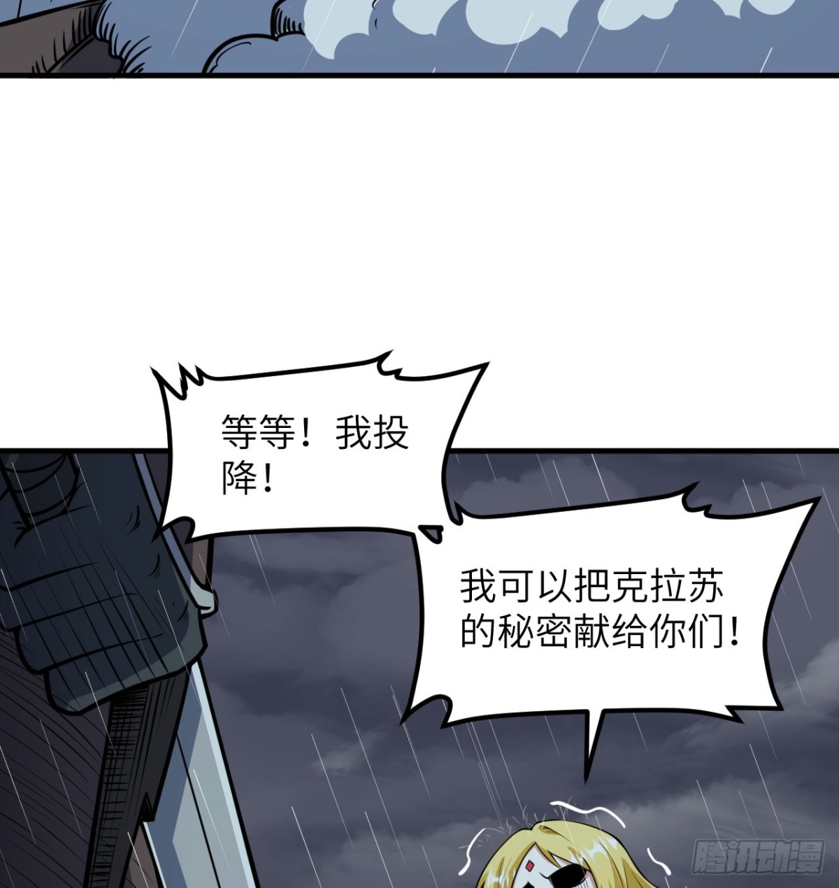 511 克利夫兰之死59