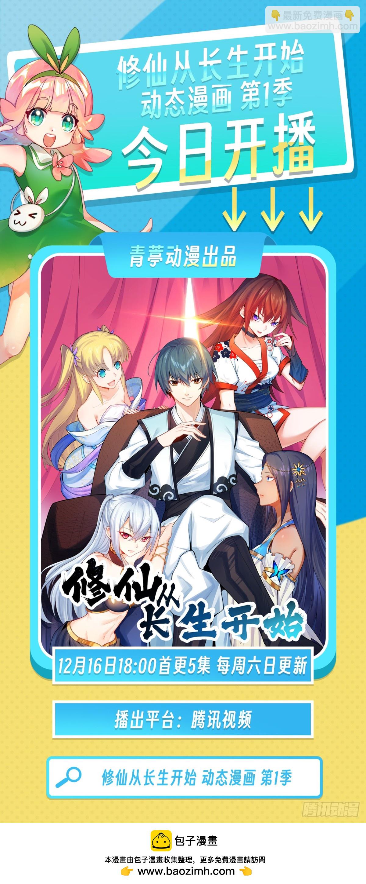 511 克利夫兰之死65