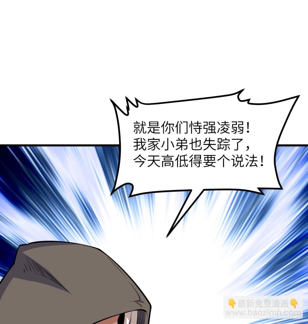 513 起义11