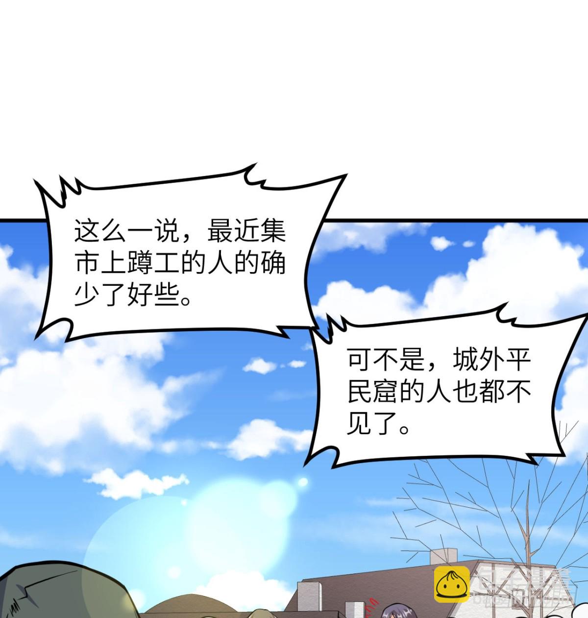 513 起义13