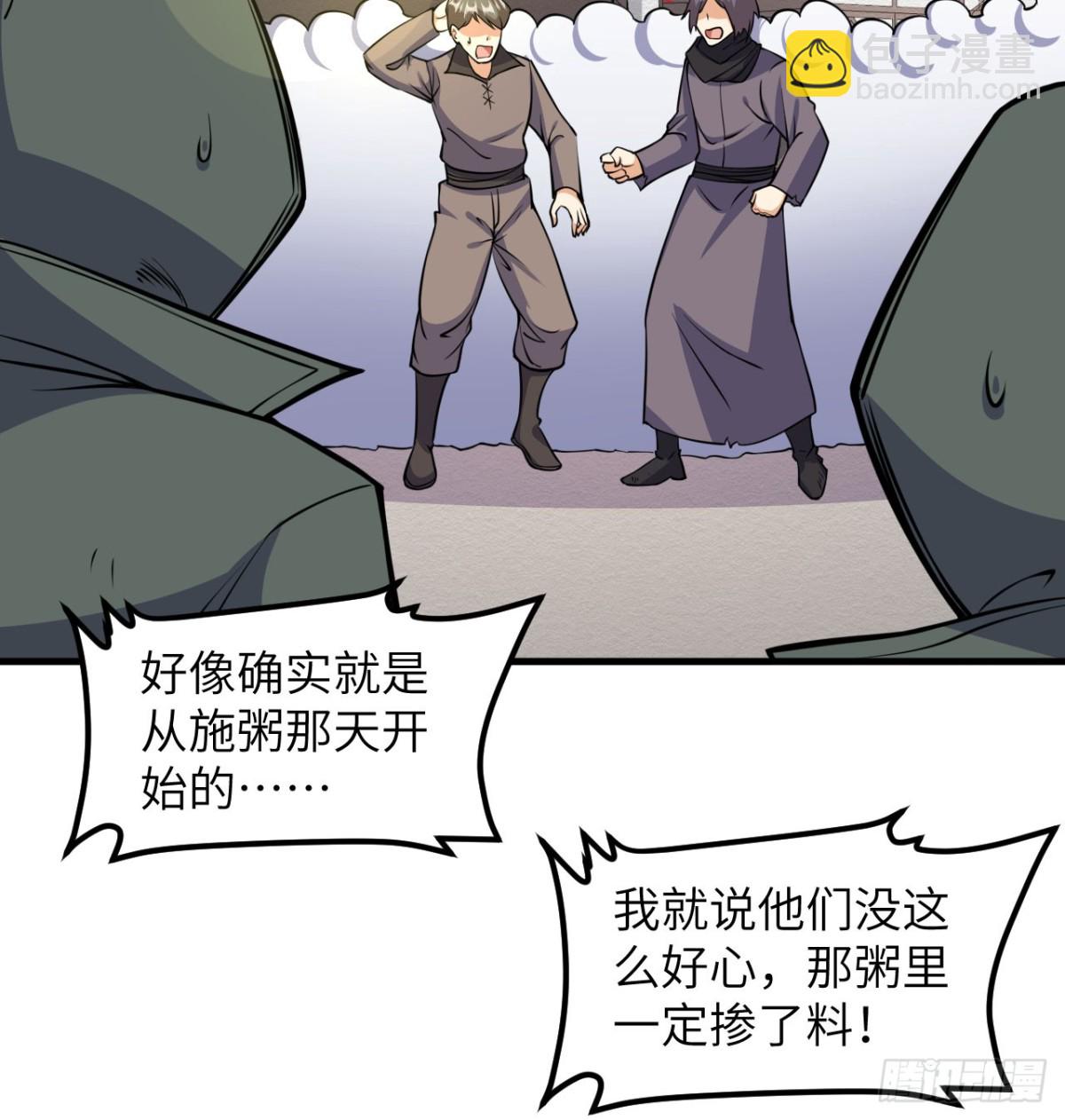 513 起义14