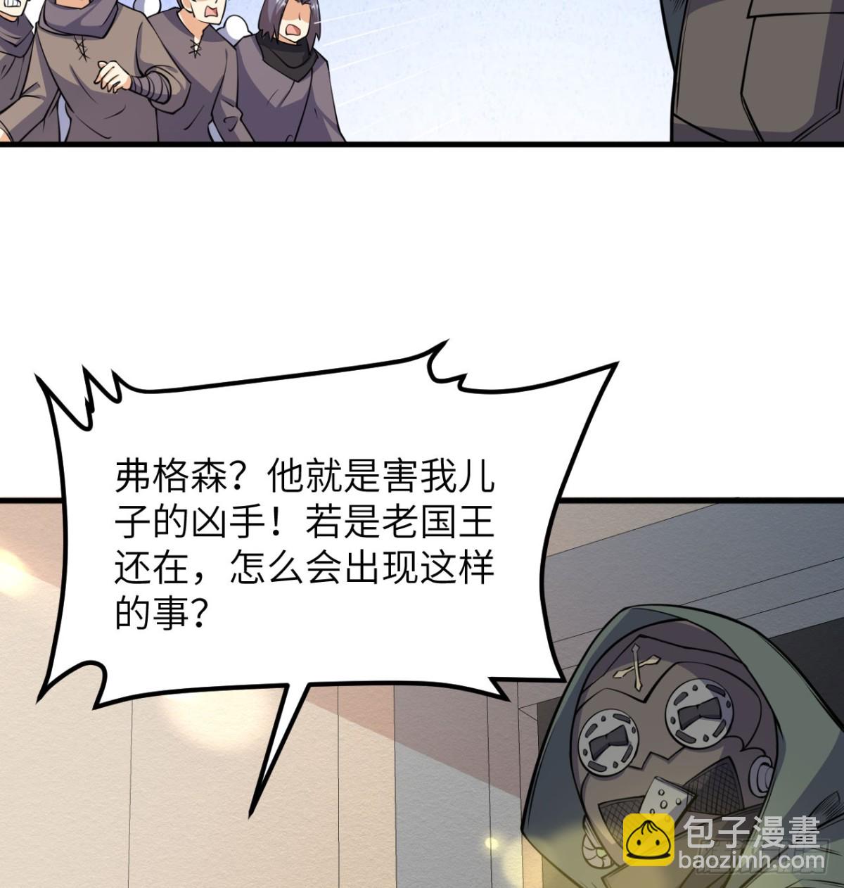 513 起义16