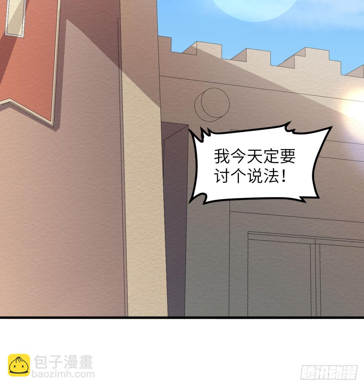 513 起义2