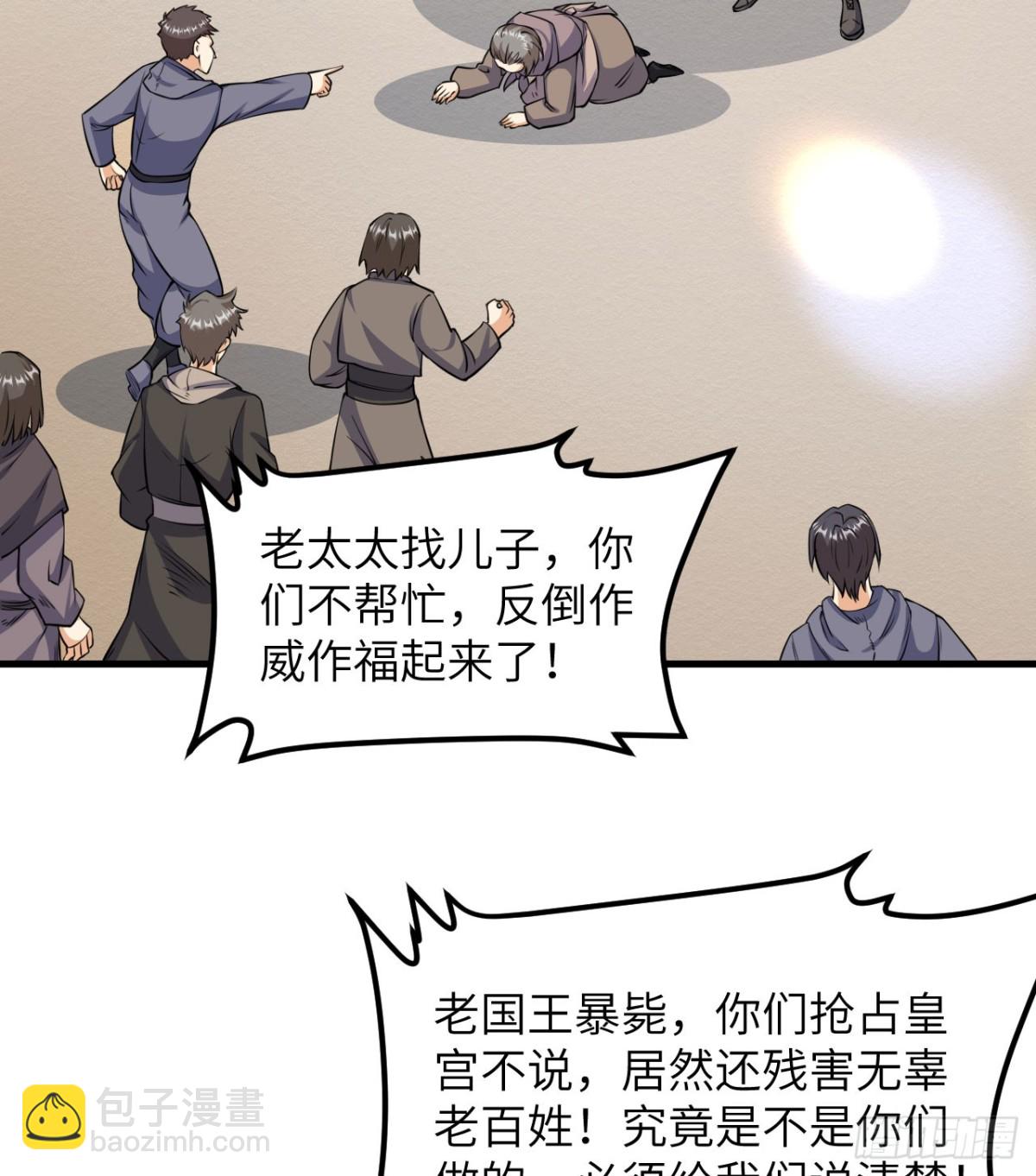 513 起义21