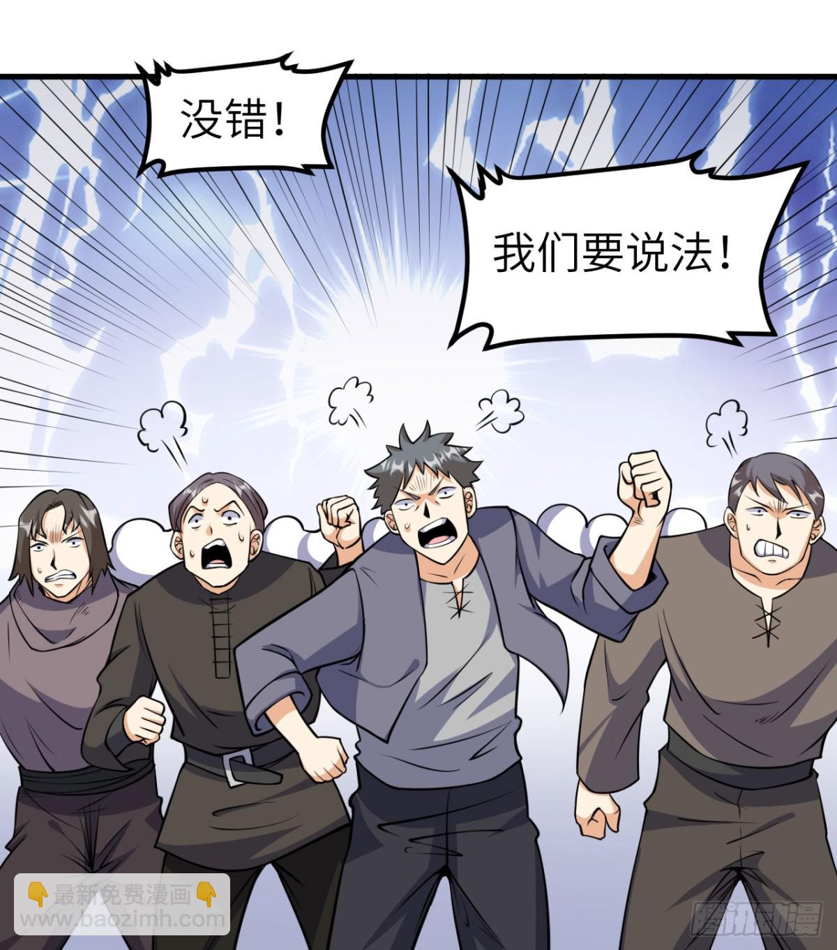 513 起义23