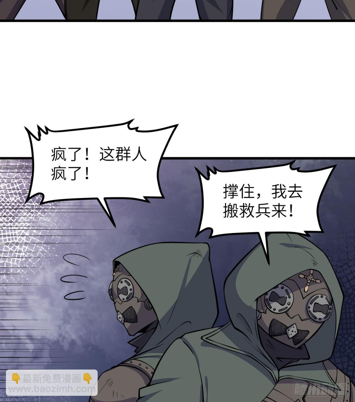 513 起义24