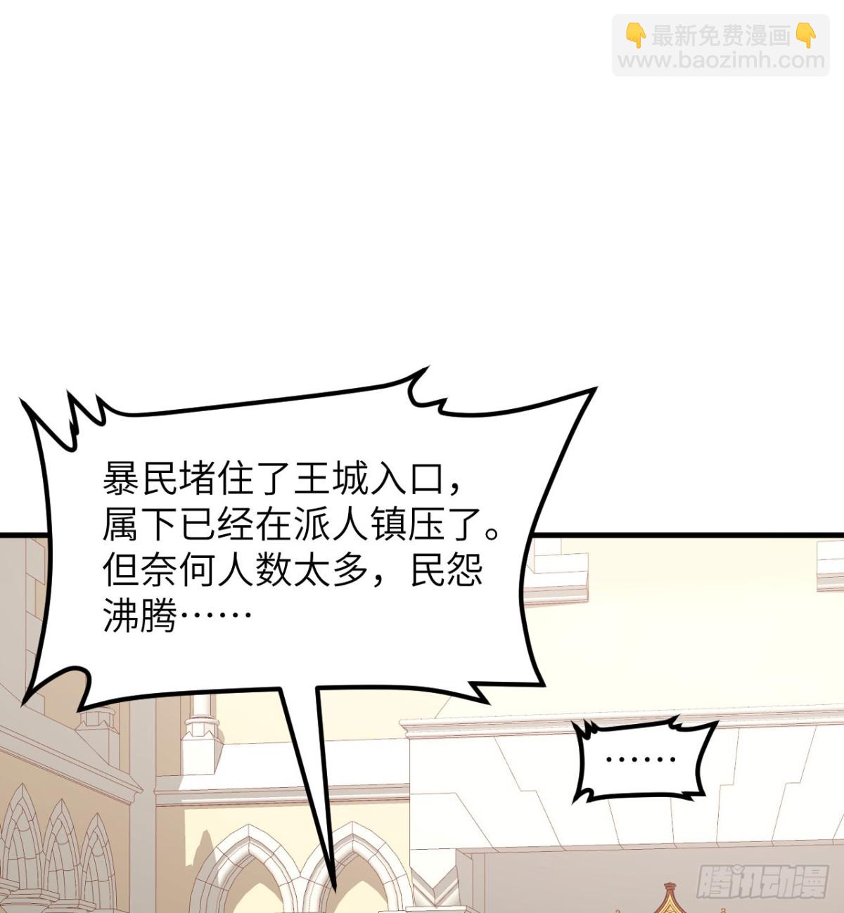 513 起义27