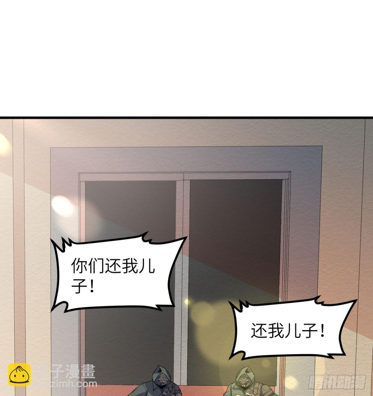 513 起义3