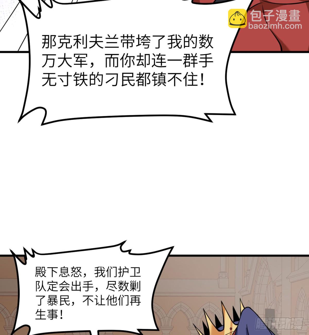513 起义30
