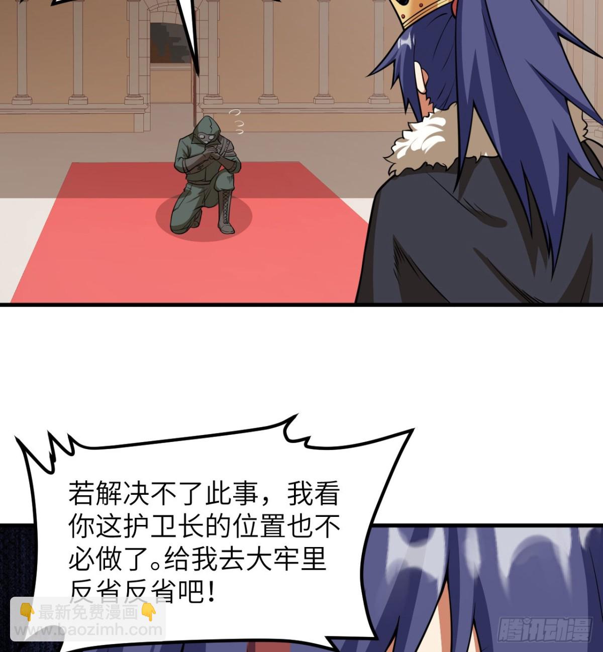 513 起义31