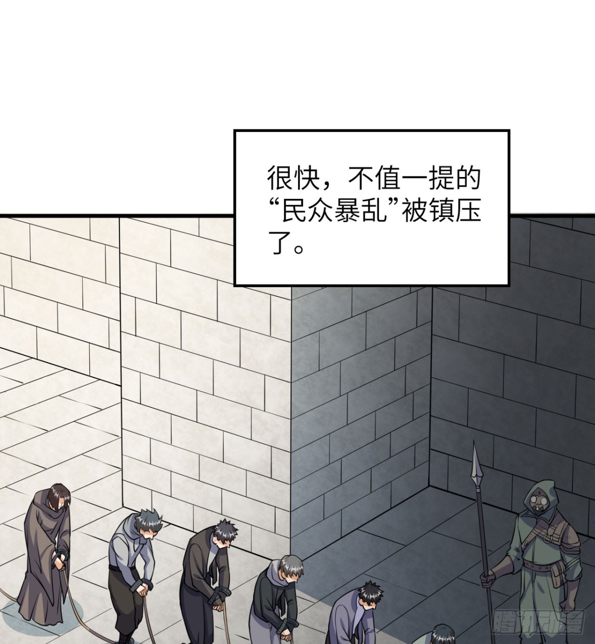 513 起义33