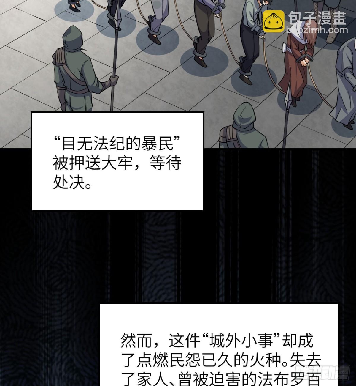 513 起义34