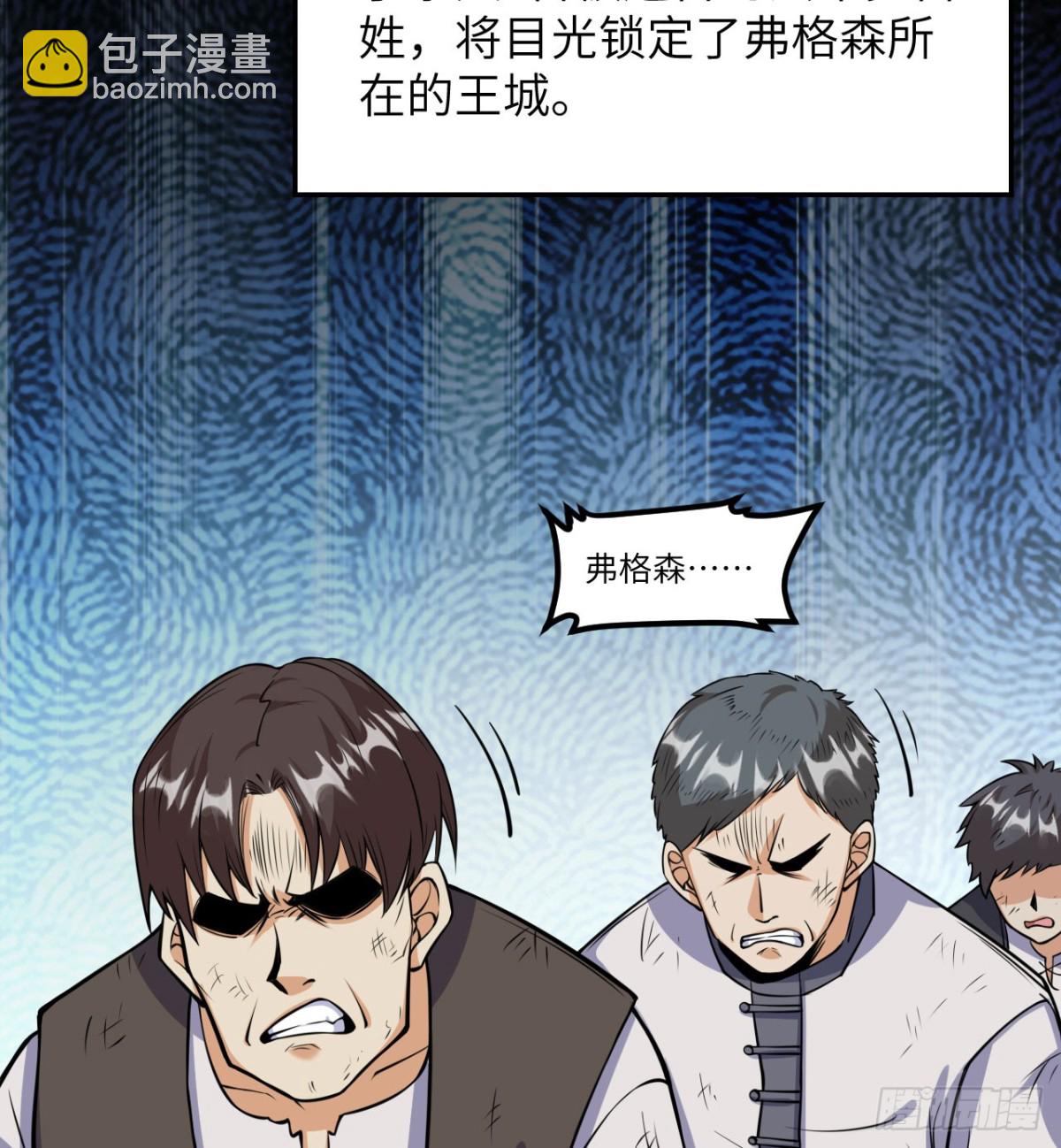 513 起义35