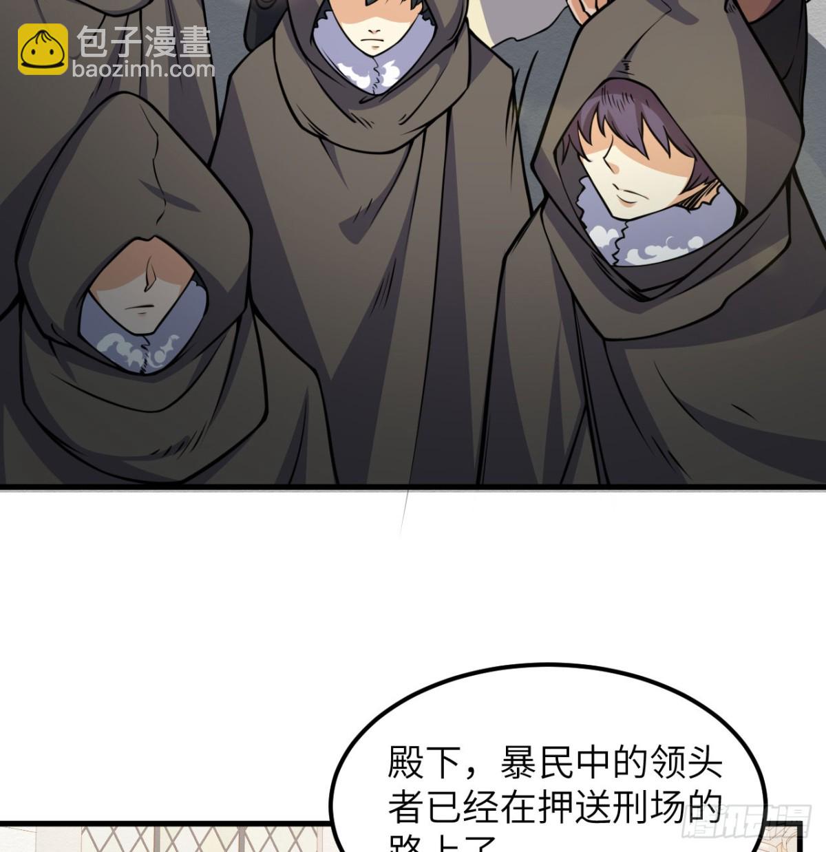513 起义42