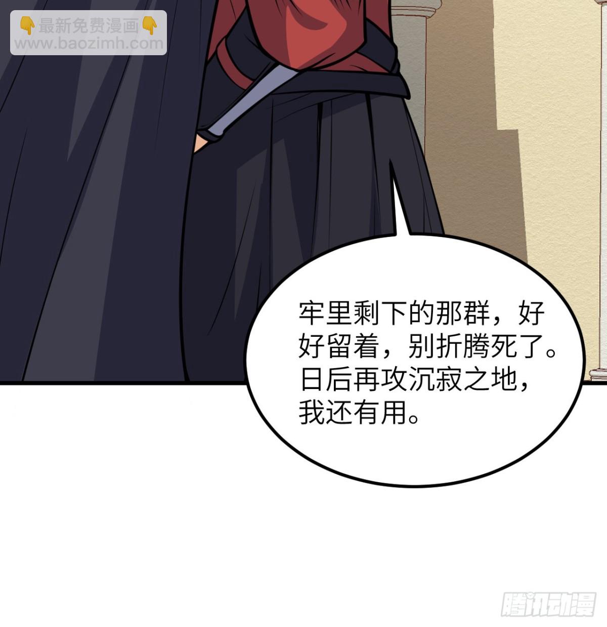513 起义45