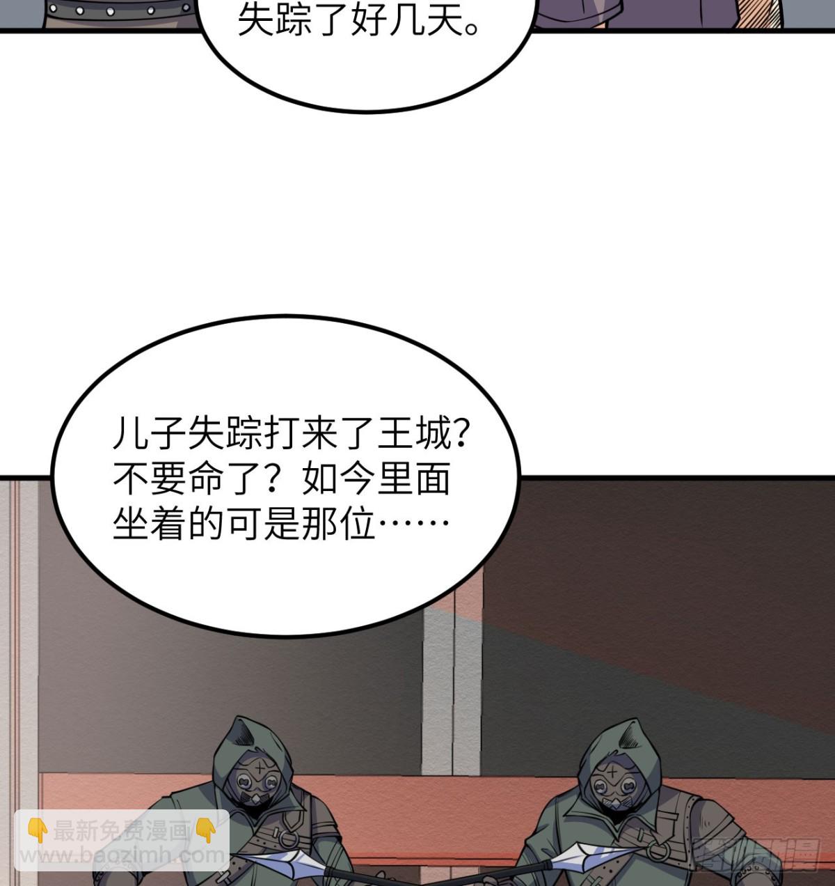 513 起义5