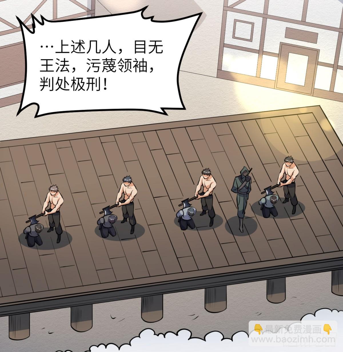 513 起义52