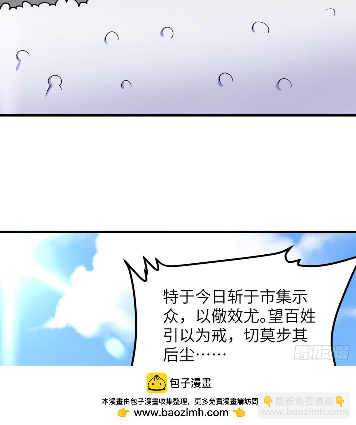 513 起义53