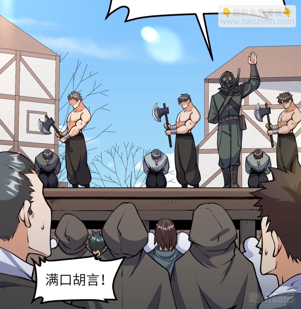 513 起义54