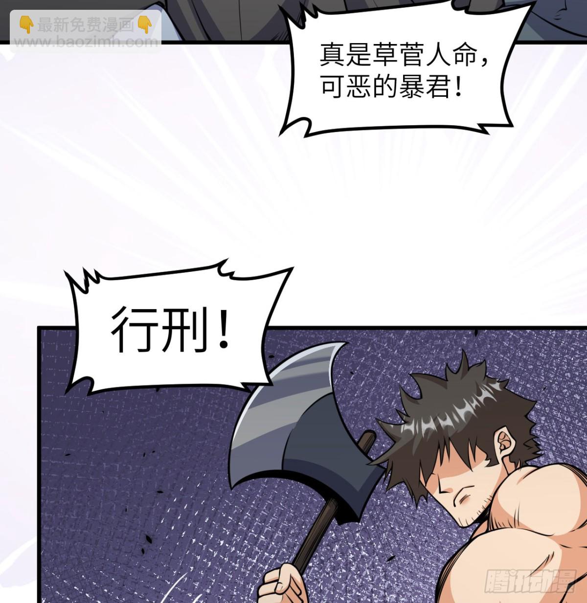 513 起义55
