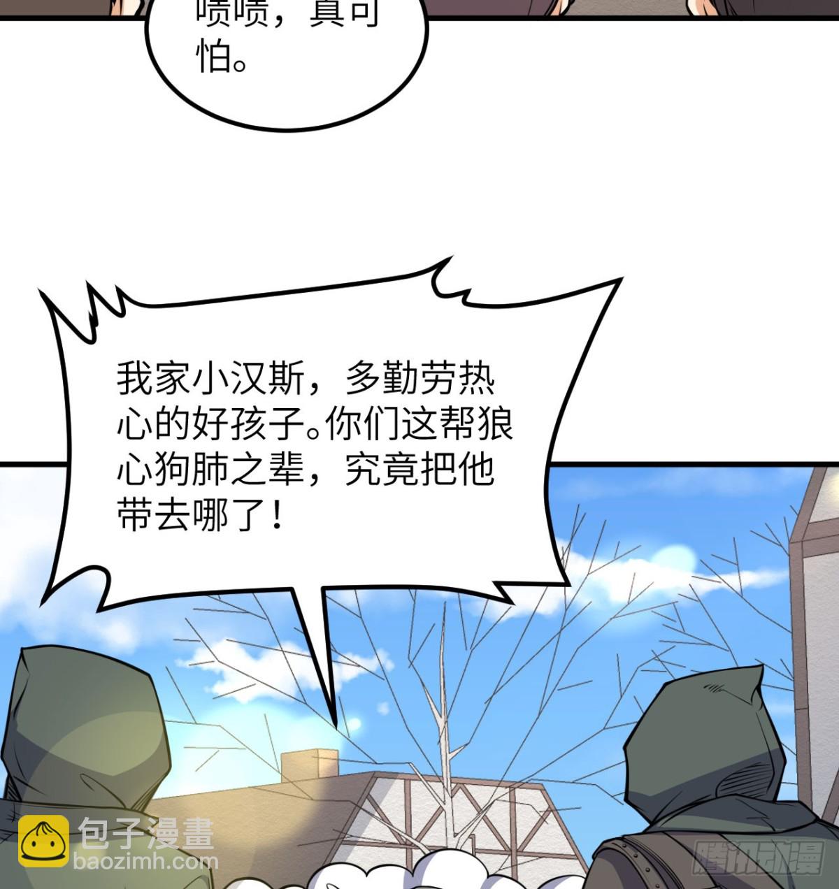 513 起义7