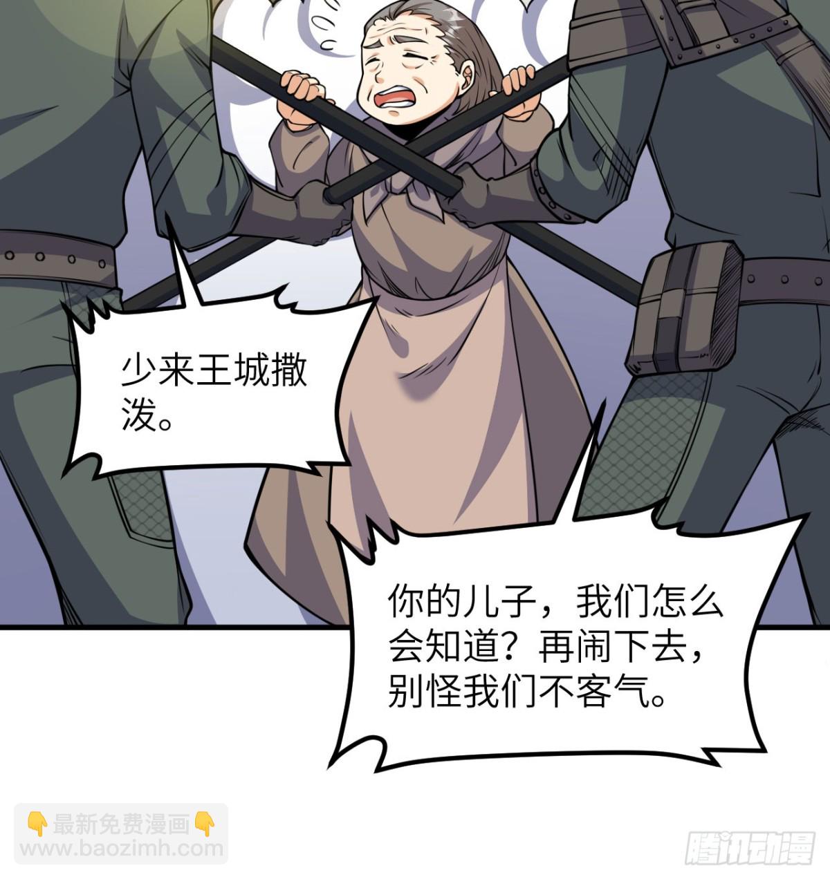 513 起义8