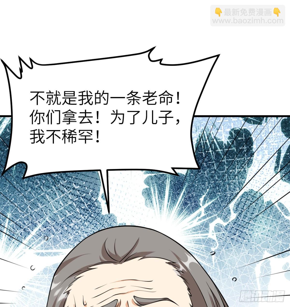 513 起义9