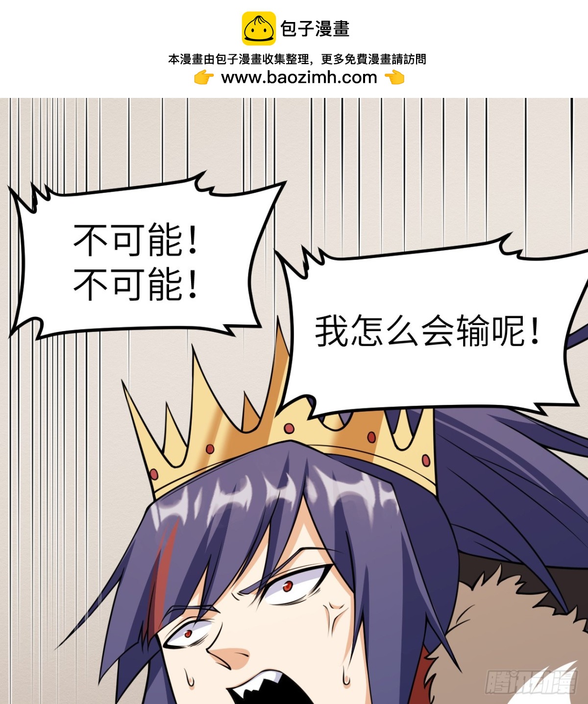 516 法布罗的新生1
