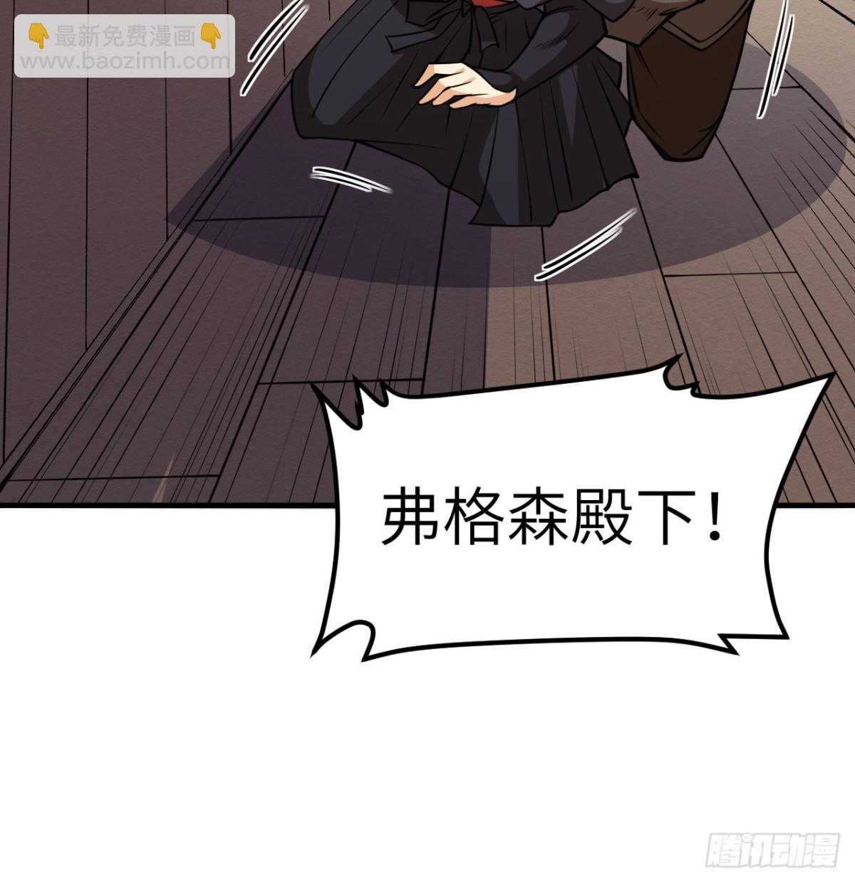 516 法布罗的新生11