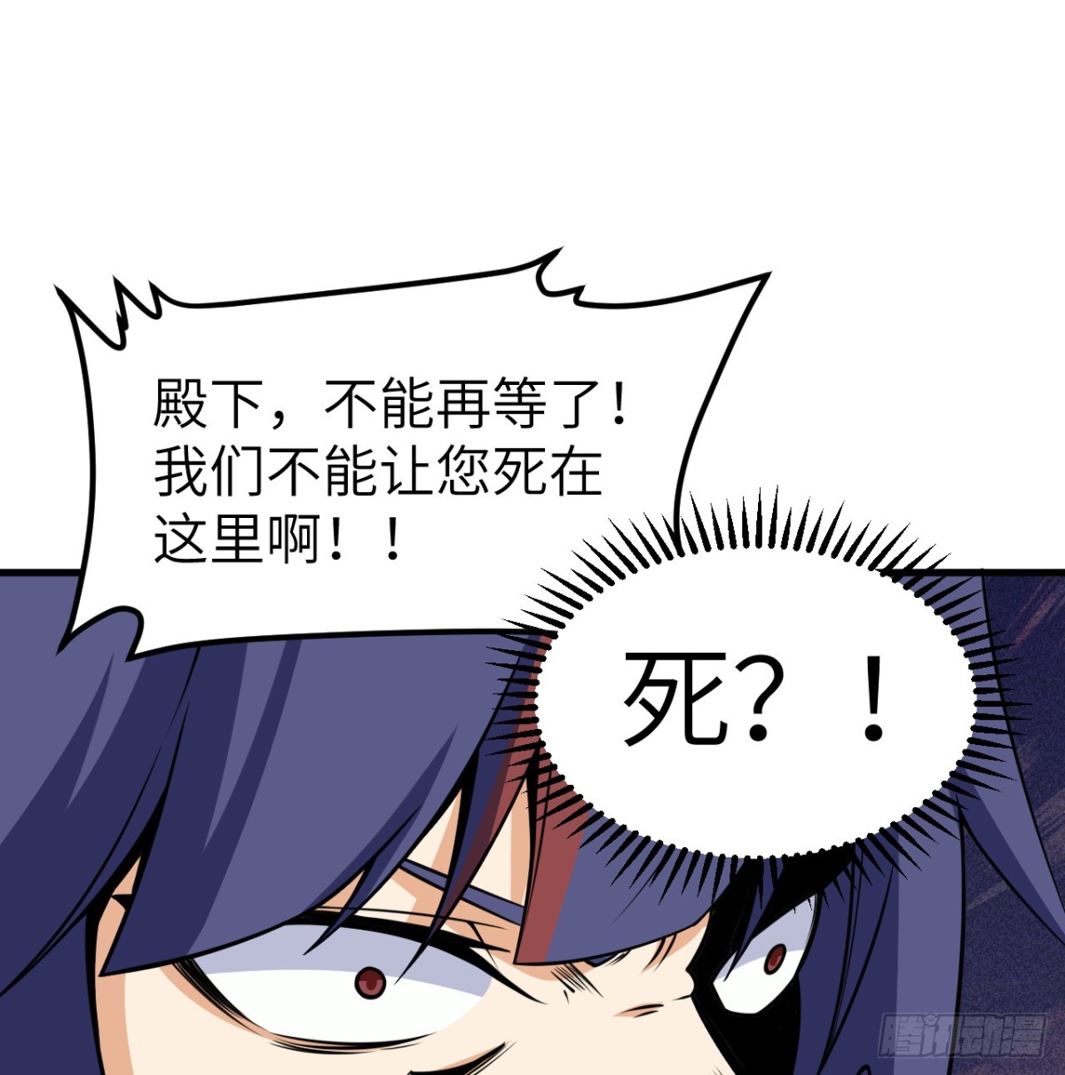 516 法布罗的新生22