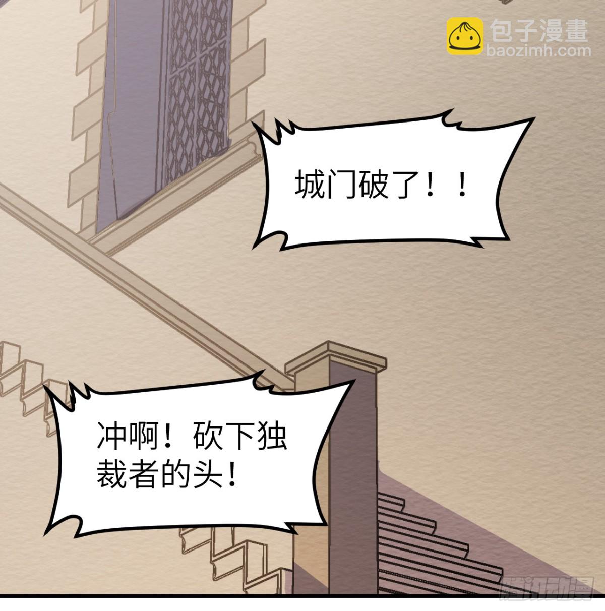 516 法布罗的新生26