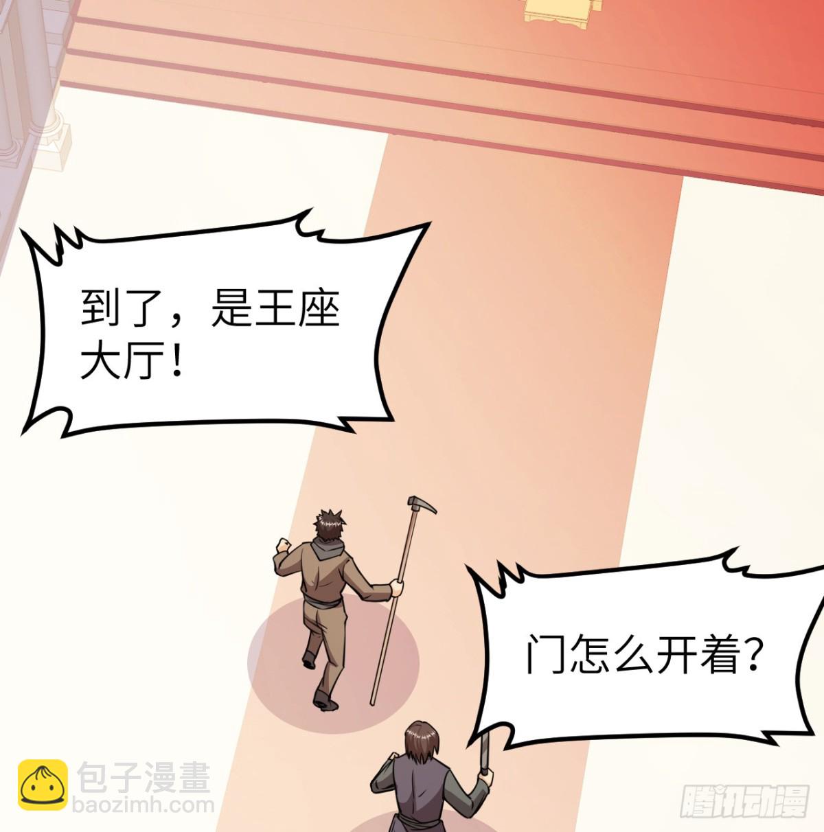 516 法布罗的新生28