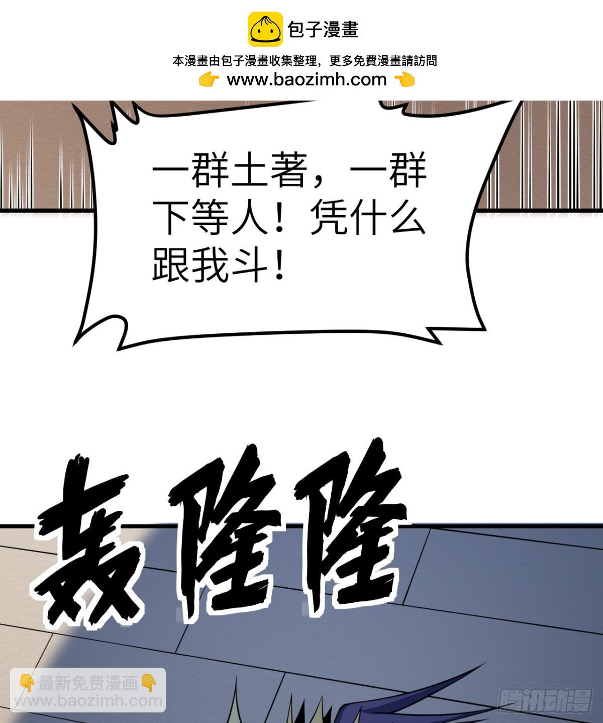 516 法布罗的新生3