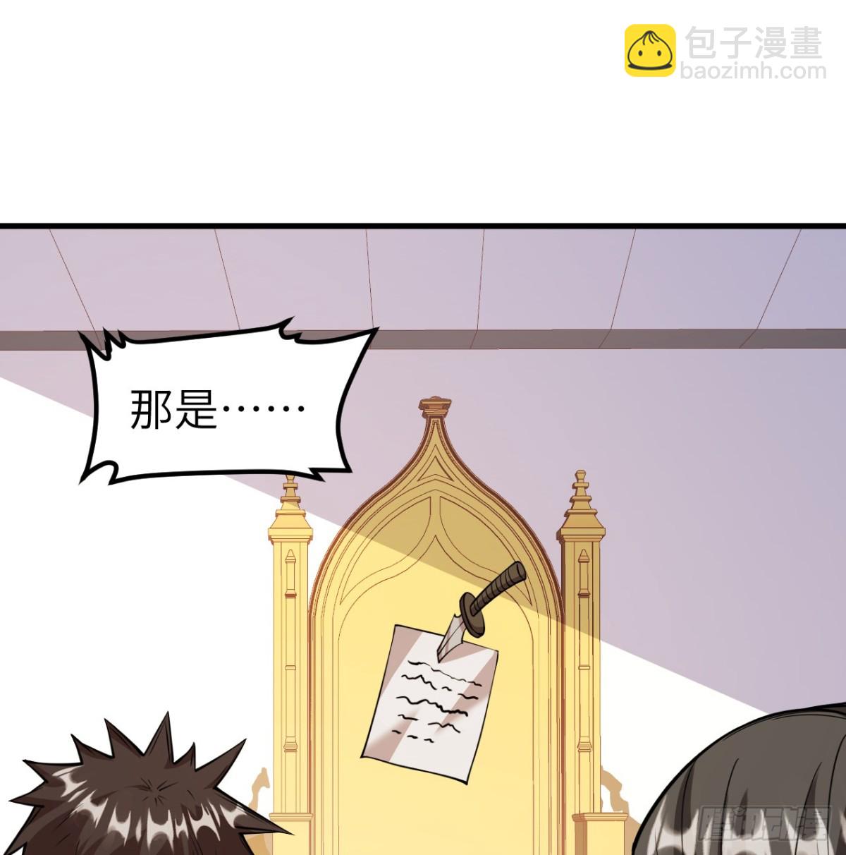 516 法布罗的新生30