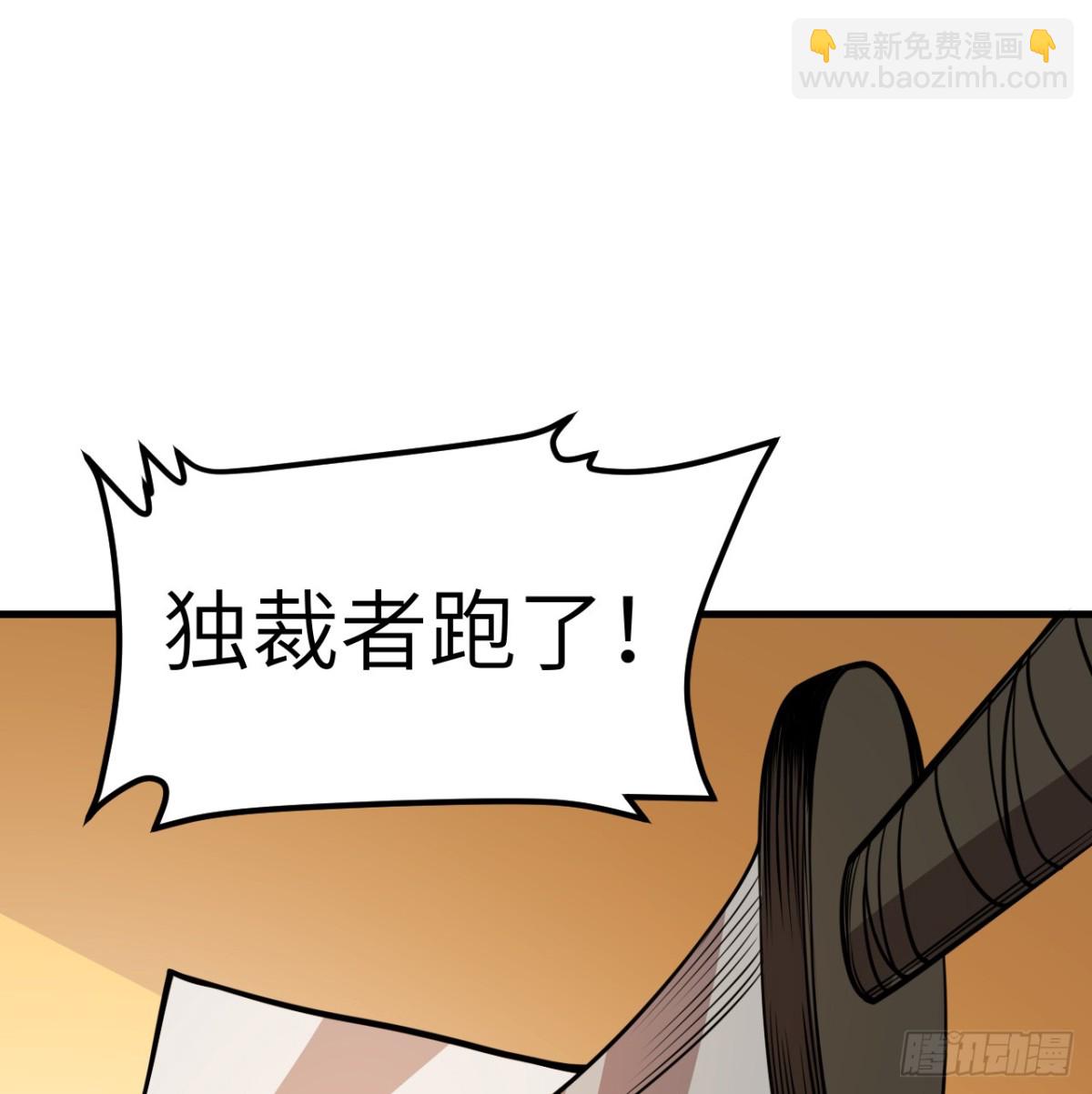 516 法布罗的新生32