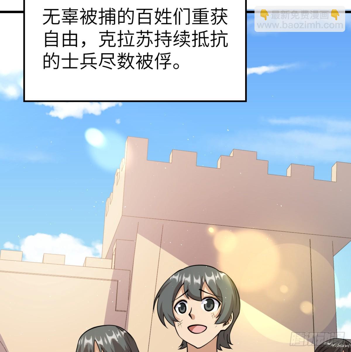 516 法布罗的新生39