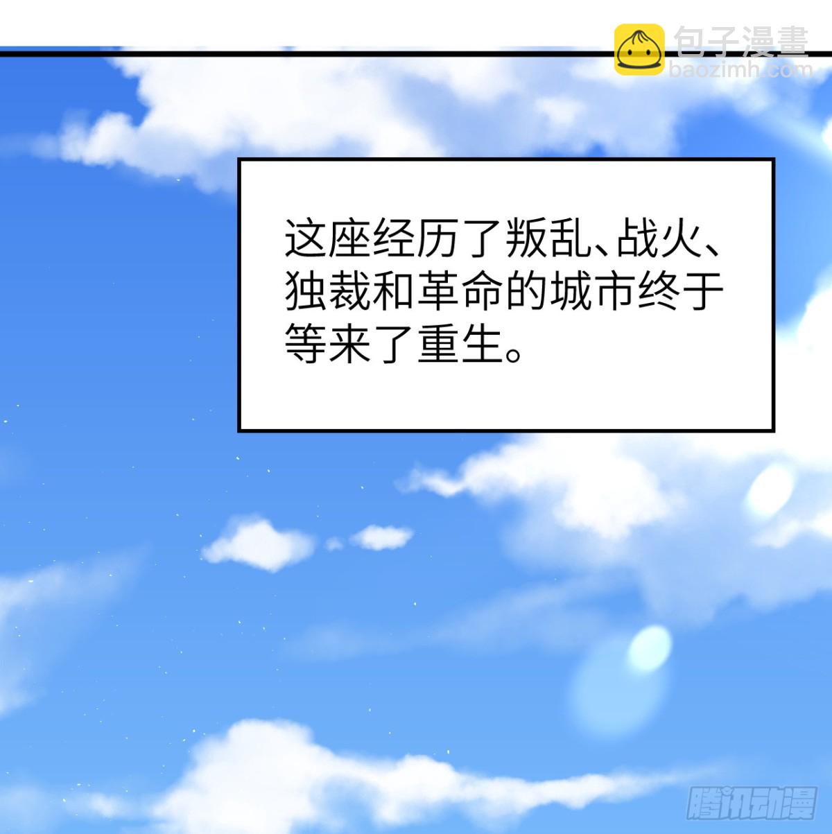 516 法布罗的新生41