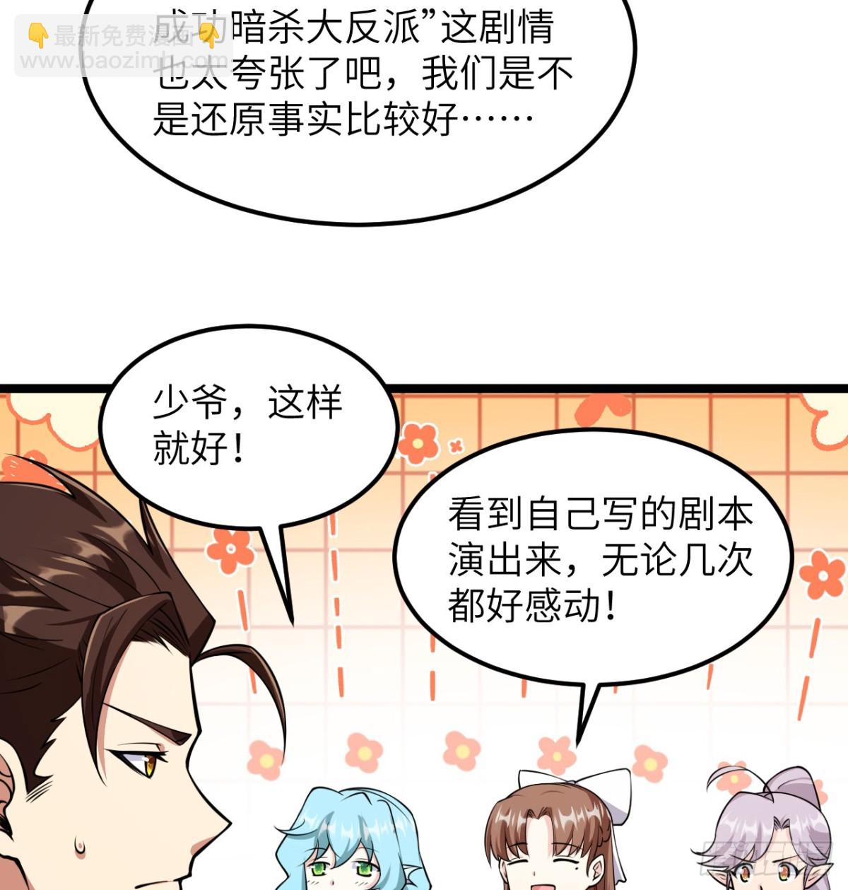 518 英雄祭19