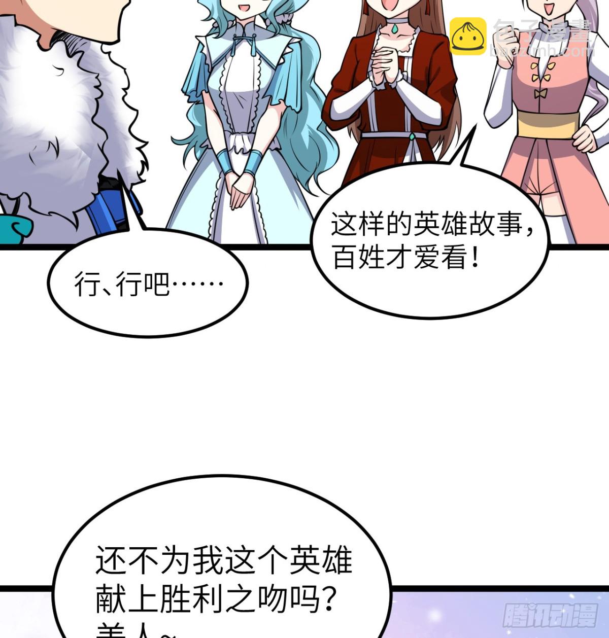 518 英雄祭20