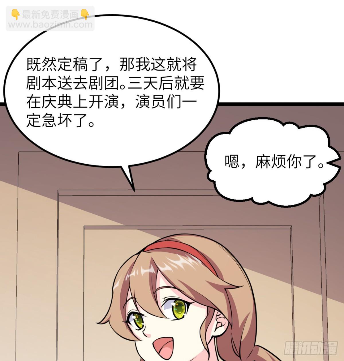 518 英雄祭23