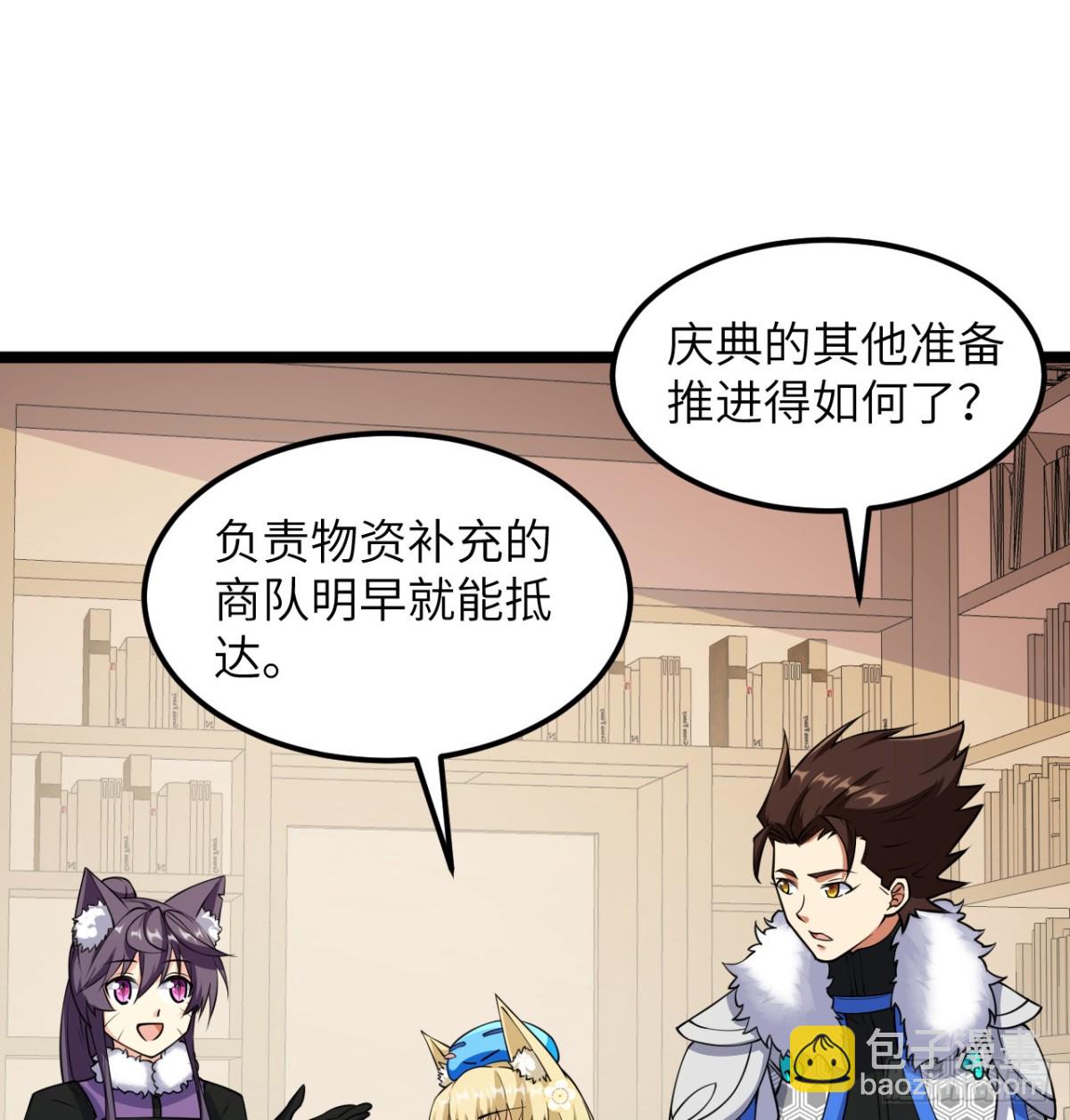 518 英雄祭25