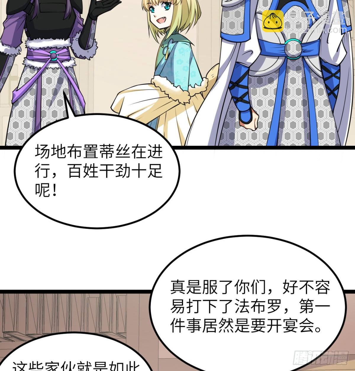518 英雄祭26