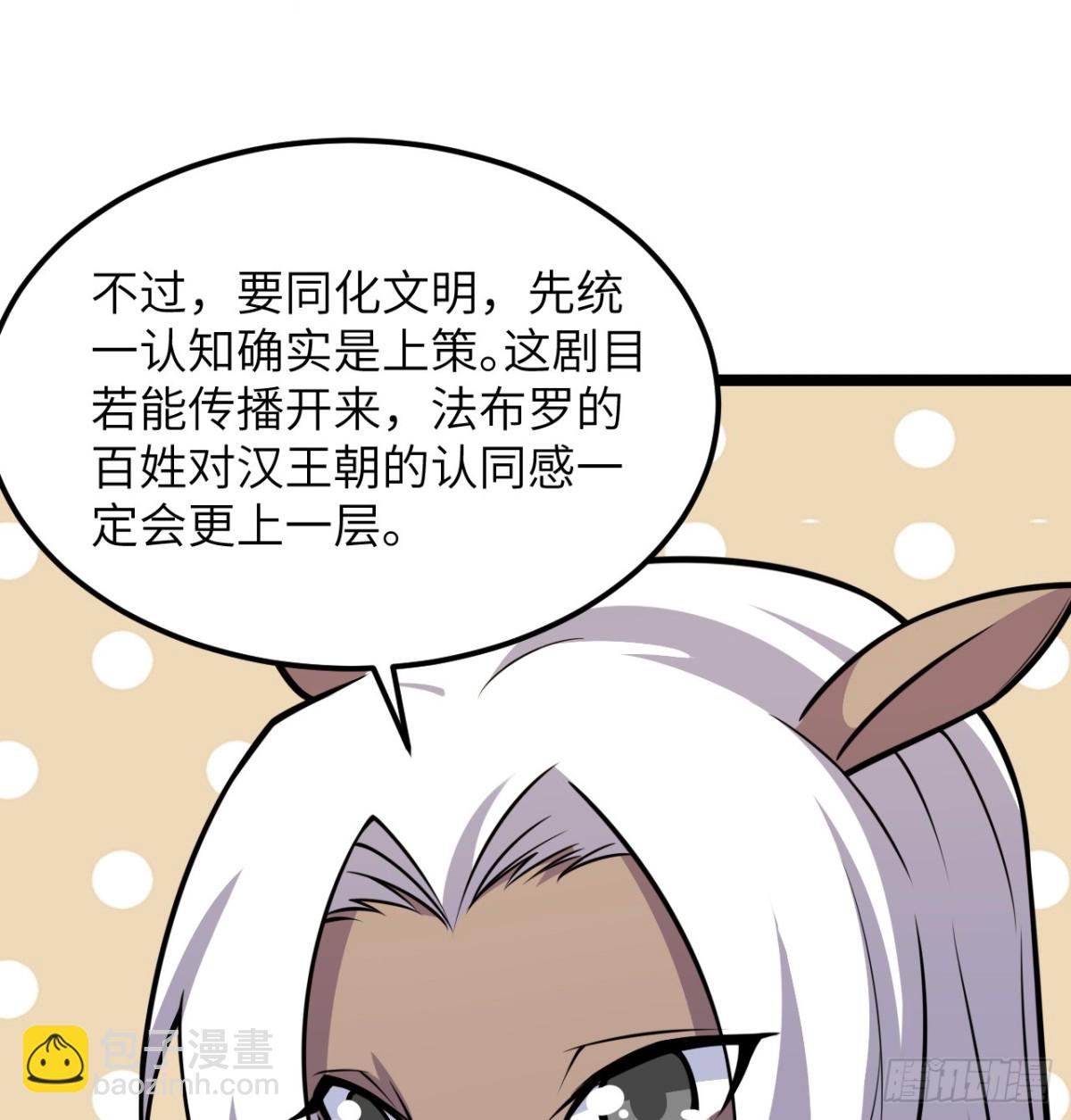 518 英雄祭28