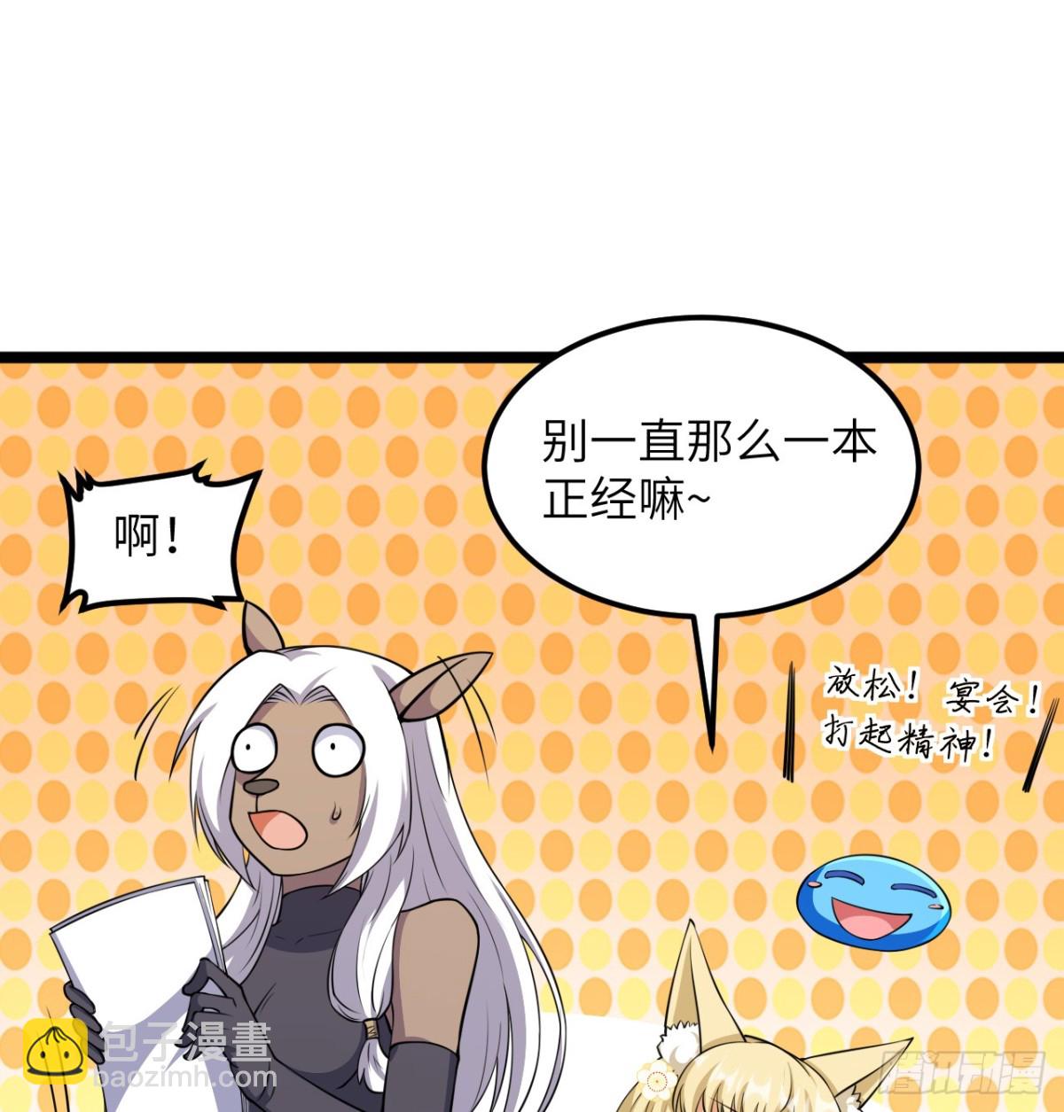 518 英雄祭30