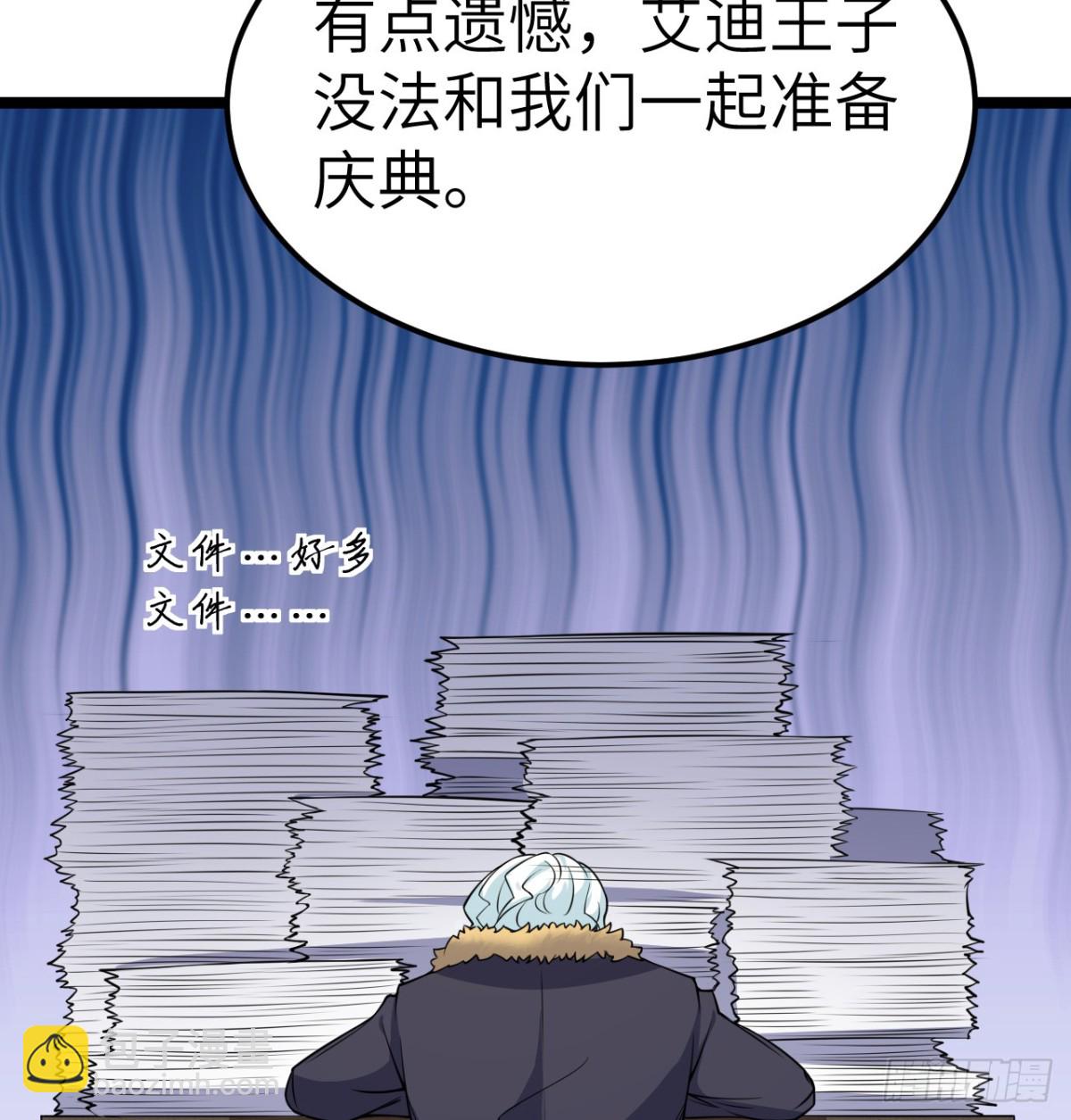 518 英雄祭32
