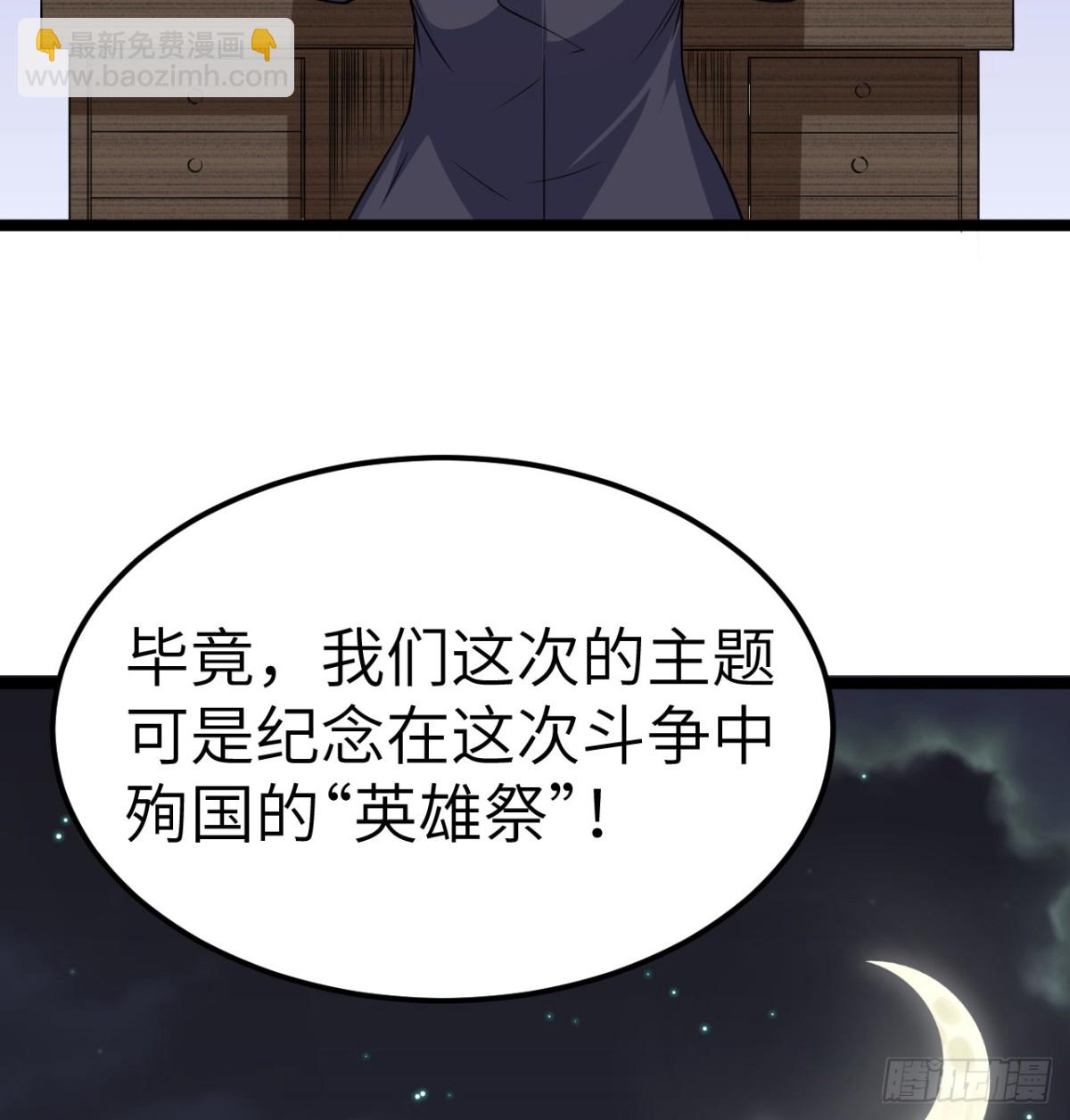 518 英雄祭33
