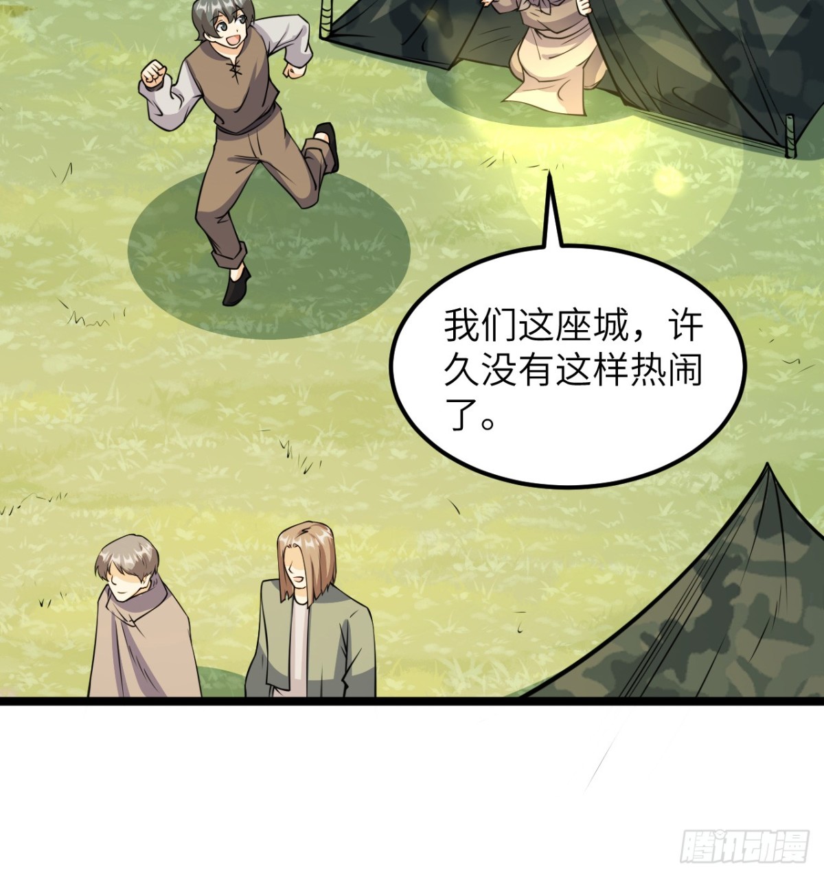 518 英雄祭37