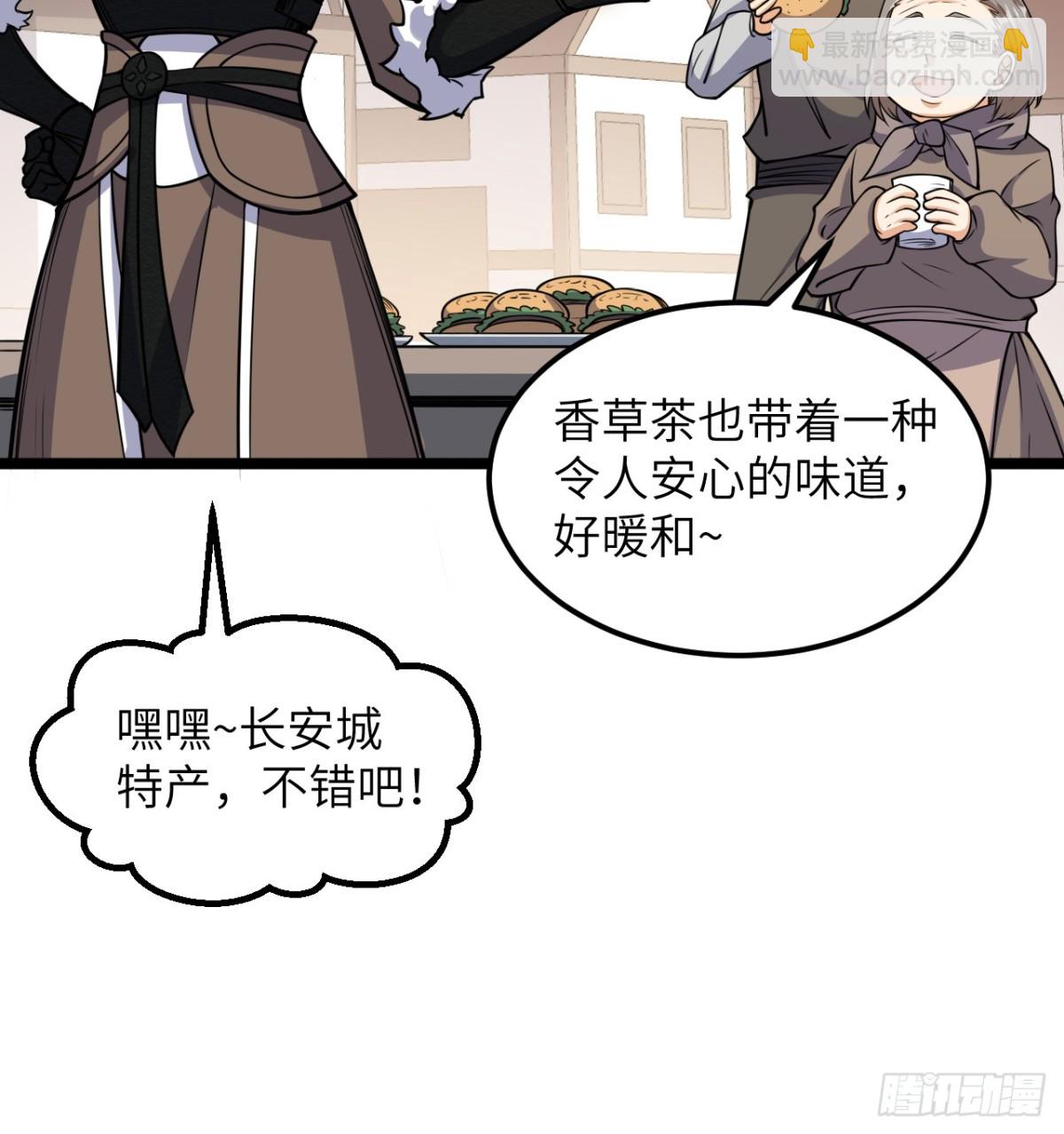 518 英雄祭39