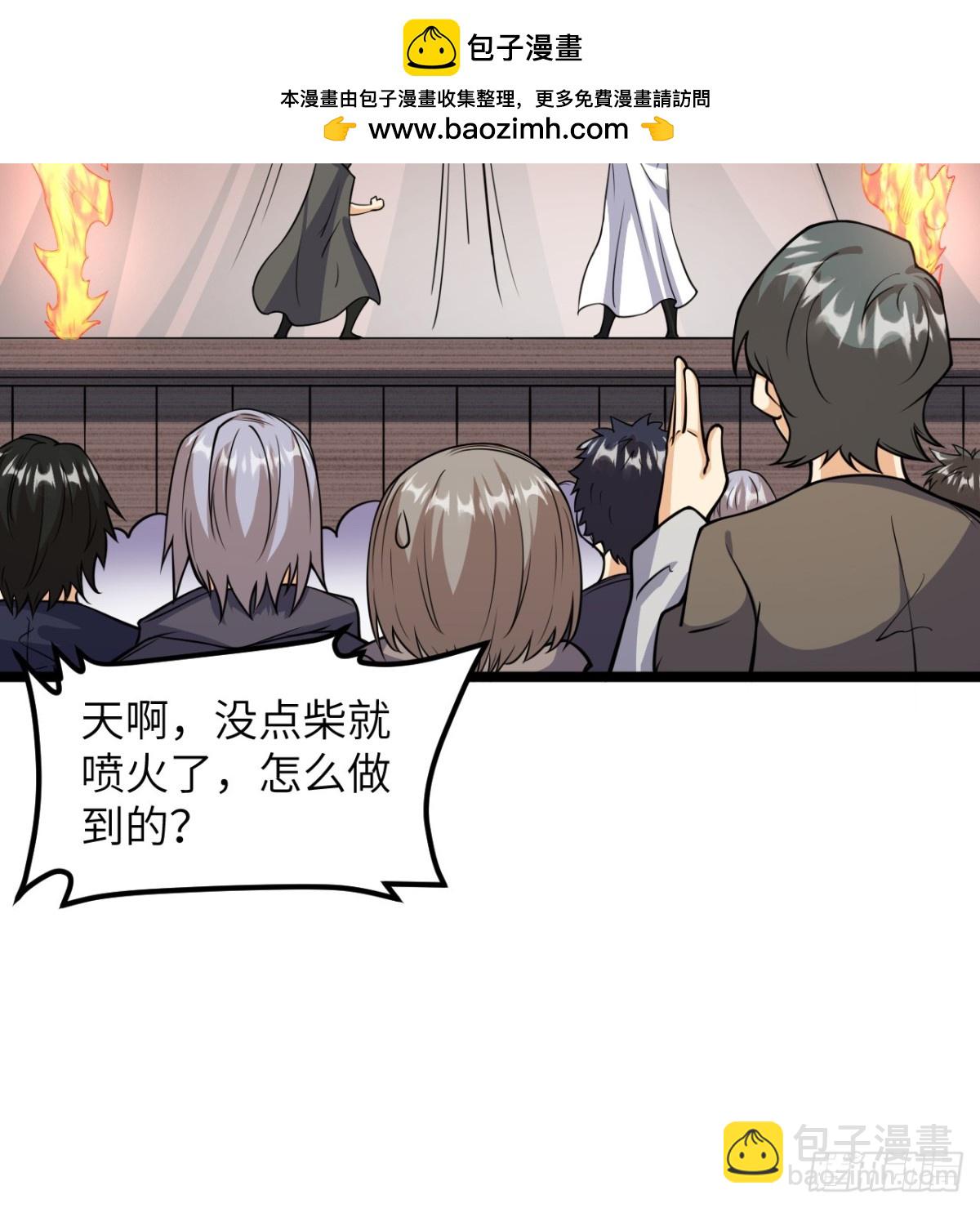 518 英雄祭41