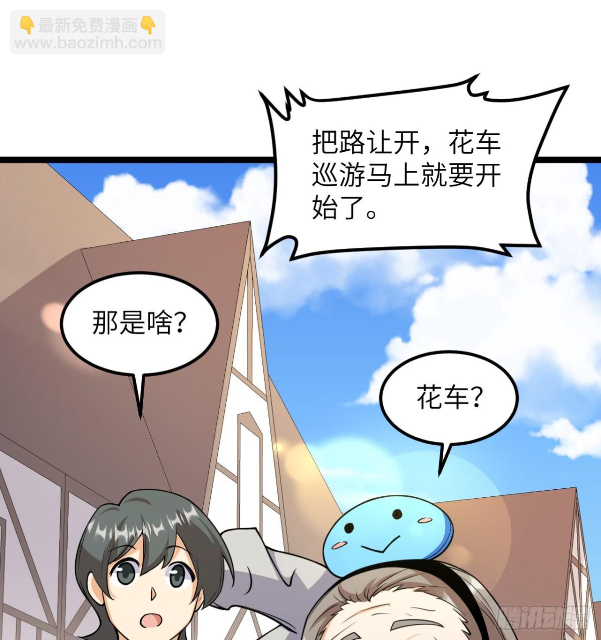 518 英雄祭45